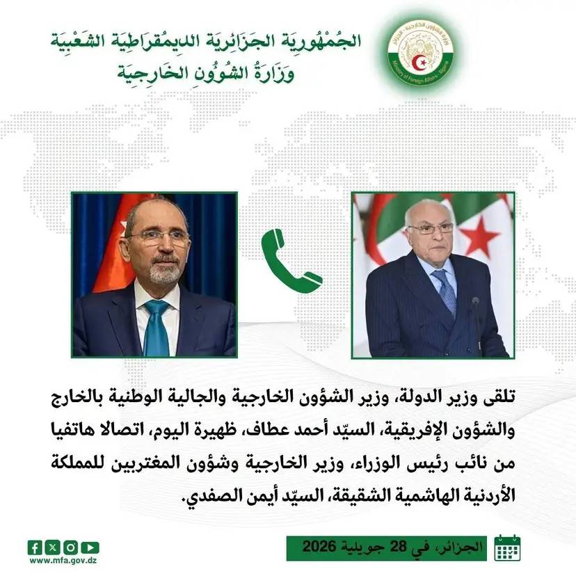 Mr. Attaf receives a phone call from his Jordanian counterpart